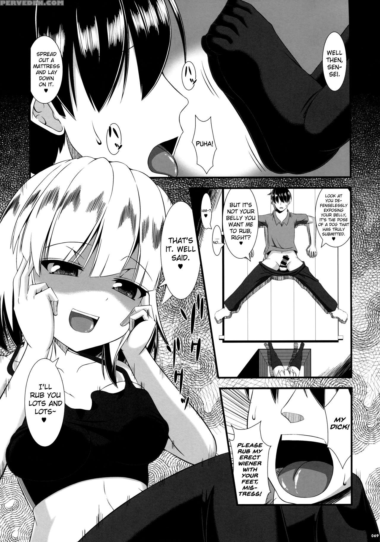 (c90) [usotsukiya (various)] Ashi Colle Jk [english] [biribiri] 1