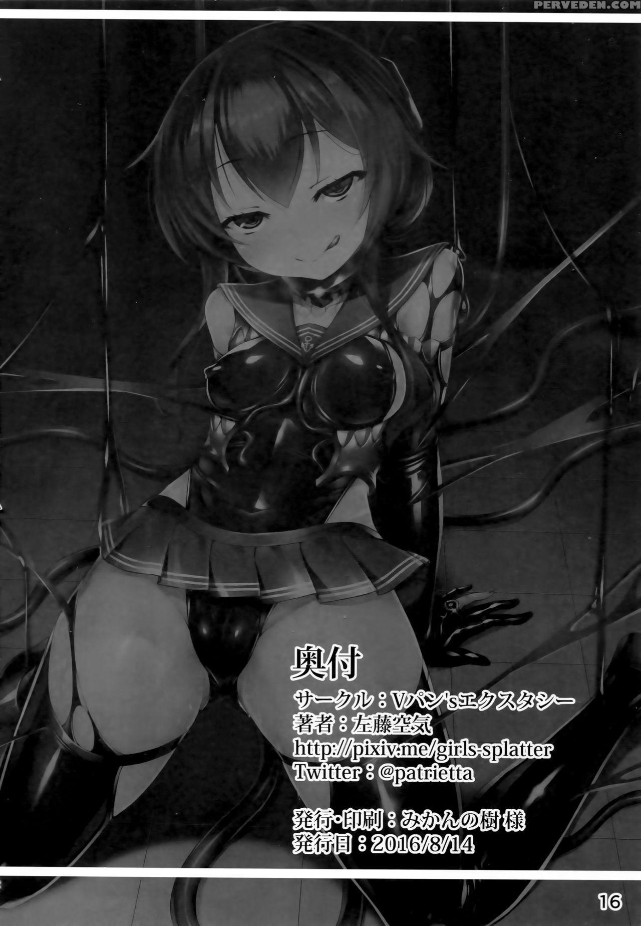 (c90) [vpan's Extasy (satou Kuuki)] Inazuma Meiseiki - Teikoku Kaigun I-go Gokuhi Kiroku Sono Ni (kantai Collection -kancolle-) [english] 1