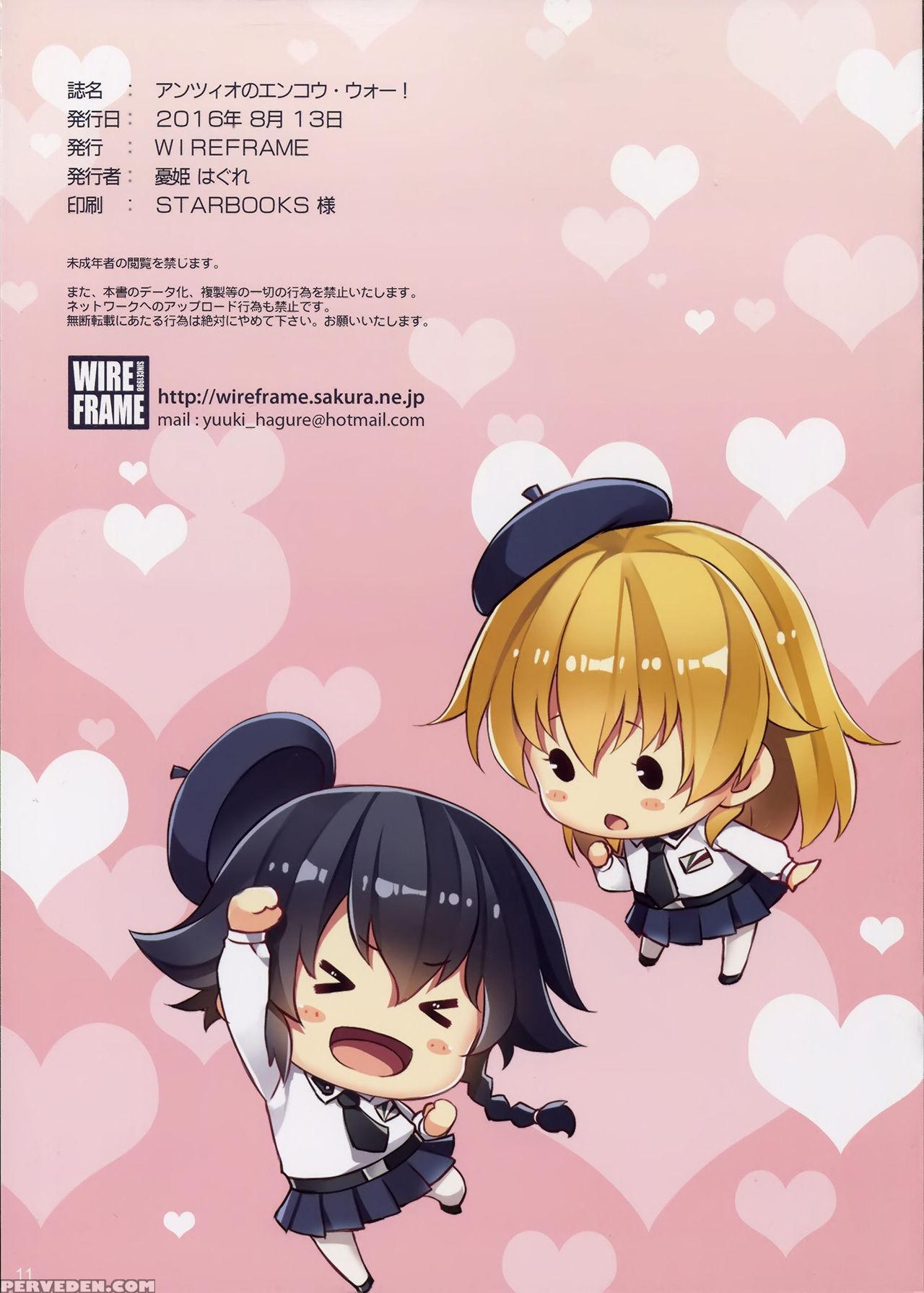 (c90) [wireframe (yuuki Hagure)] Anzio No Enkou War! (girls Und Panzer) [english] 1