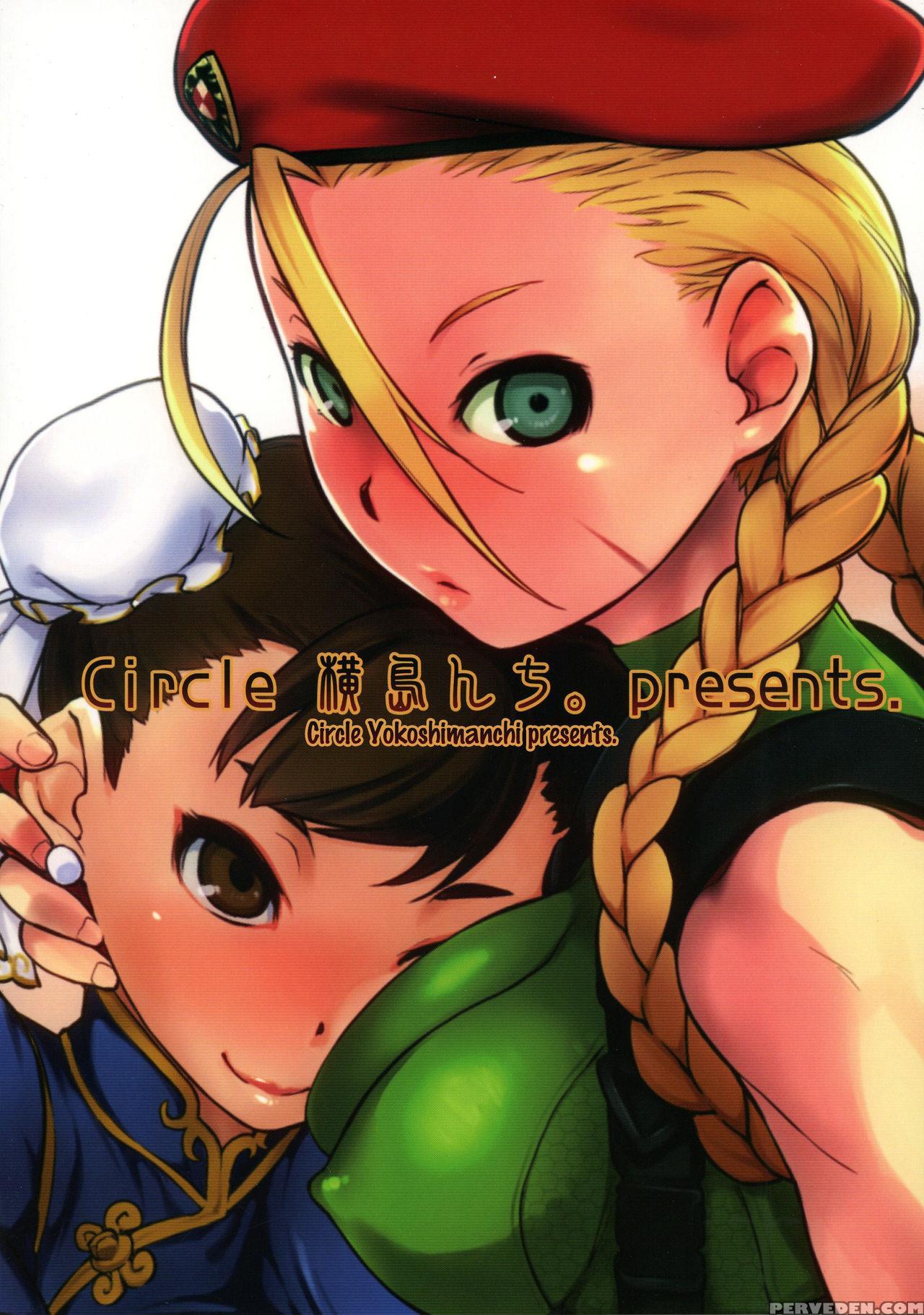 (c90) [yokoshimanchi. (ash Yokoshima)] Cammy To Futanari Chun-li No, Erohon. (street Fighter) [english] {doujins.com} Chapter 1 Page 2