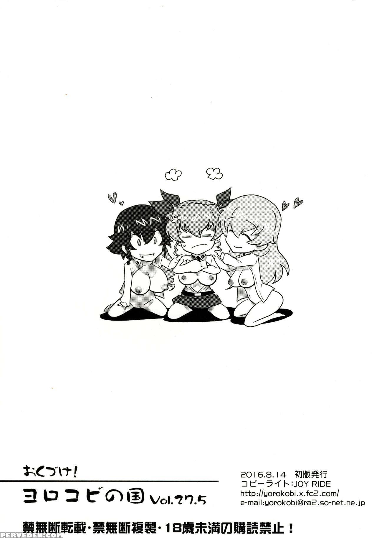 (c90) [yorokobi No Kuni (joy Ride)] Yorokobi No Kuni Vol. 27.5 (girls Und Panzer) [english] {darknight} Chapter 1 Page 8