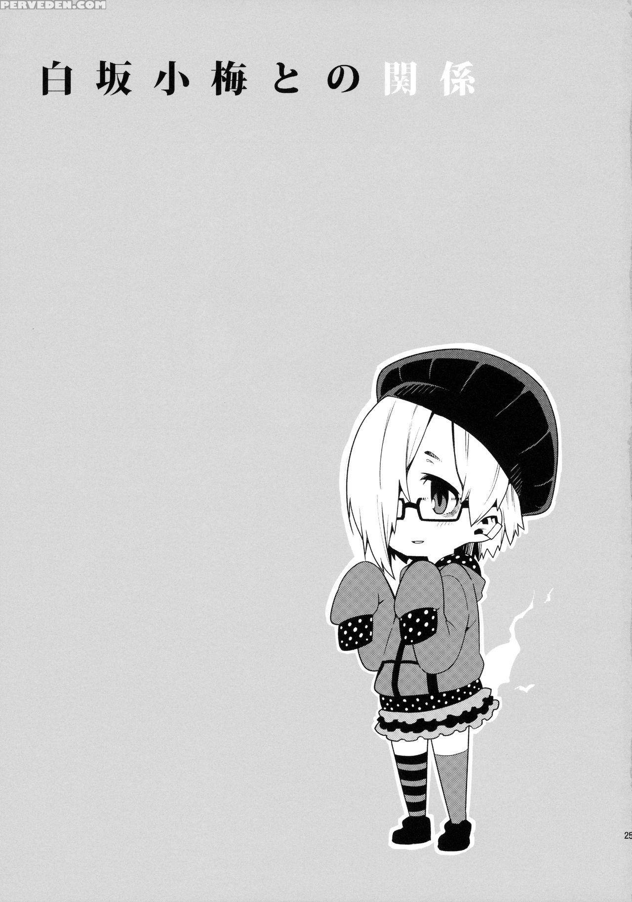 (c90) [youmusya (gengorou)] Shirasaka Koume To No Kankei | The Relationship Between Me And Koume (the 1