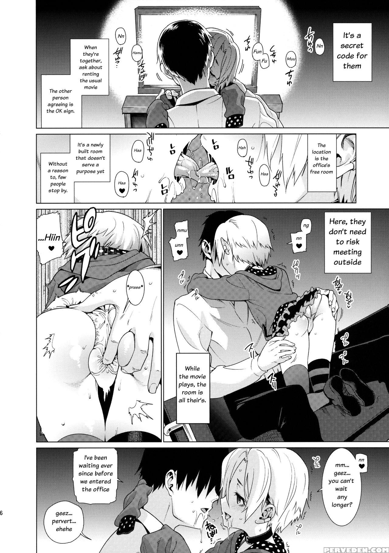 (c90) [youmusya (gengorou)] Shirasaka Koume To No Kankei | The Relationship Between Me And Koume (the 1