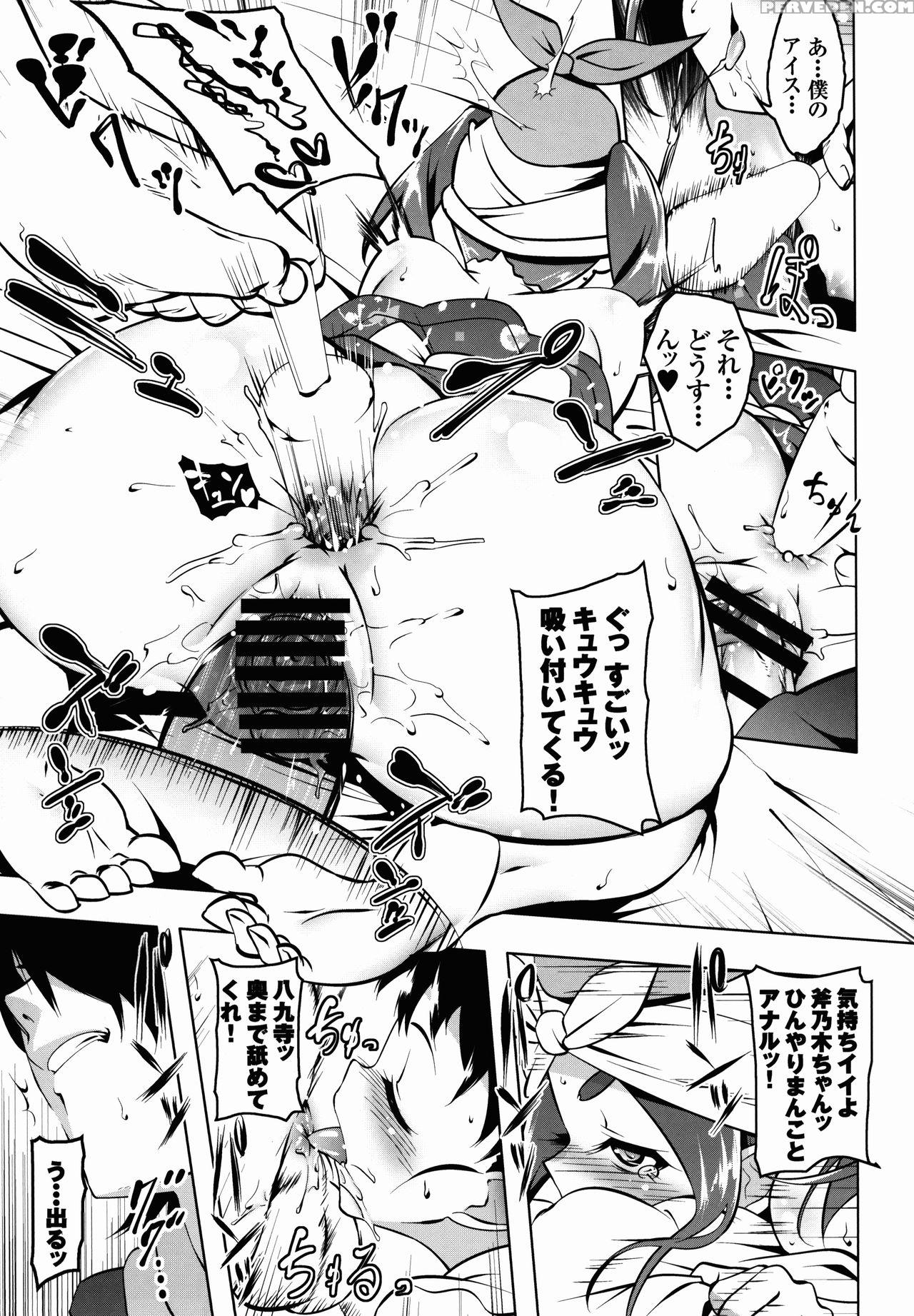 (c90) [yuunabe Shinkouchuu (tanabe Kyou)] Lolitrioh (bakemonogatari) 1