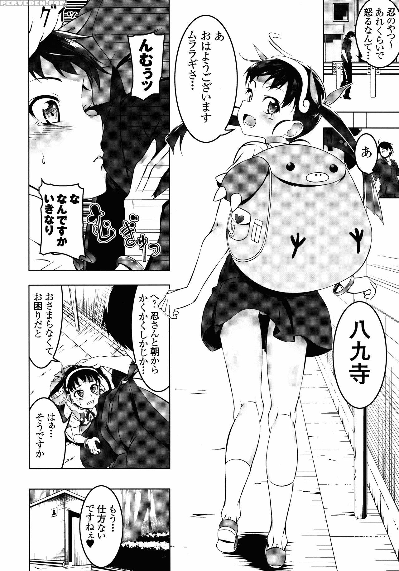 (c90) [yuunabe Shinkouchuu (tanabe Kyou)] Lolitrioh (bakemonogatari) 1