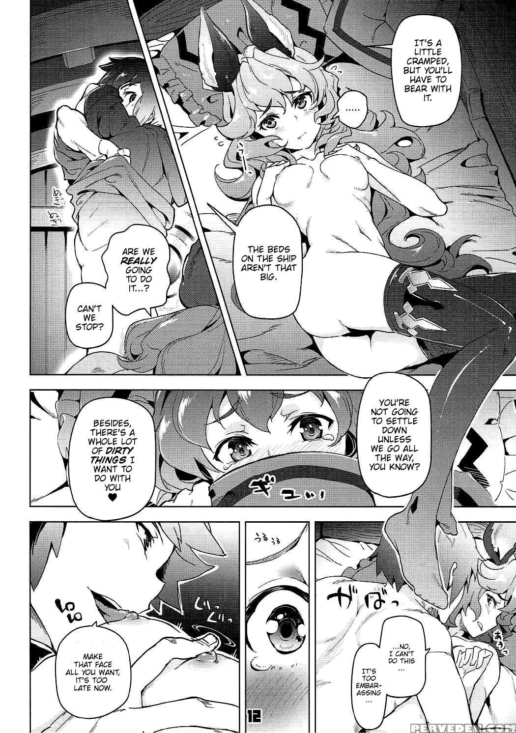 (c90) [zombie To Yukaina Nakamatachi (super Zombie)] Ferry-chan To Chucchu Suru Hon (granblue Fantasy) [english] 1