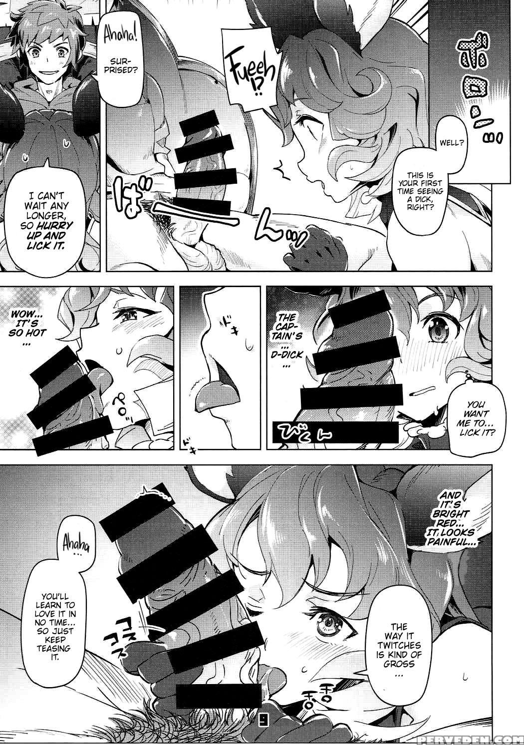 (c90) [zombie To Yukaina Nakamatachi (super Zombie)] Ferry-chan To Chucchu Suru Hon (granblue Fantasy) [english] 1