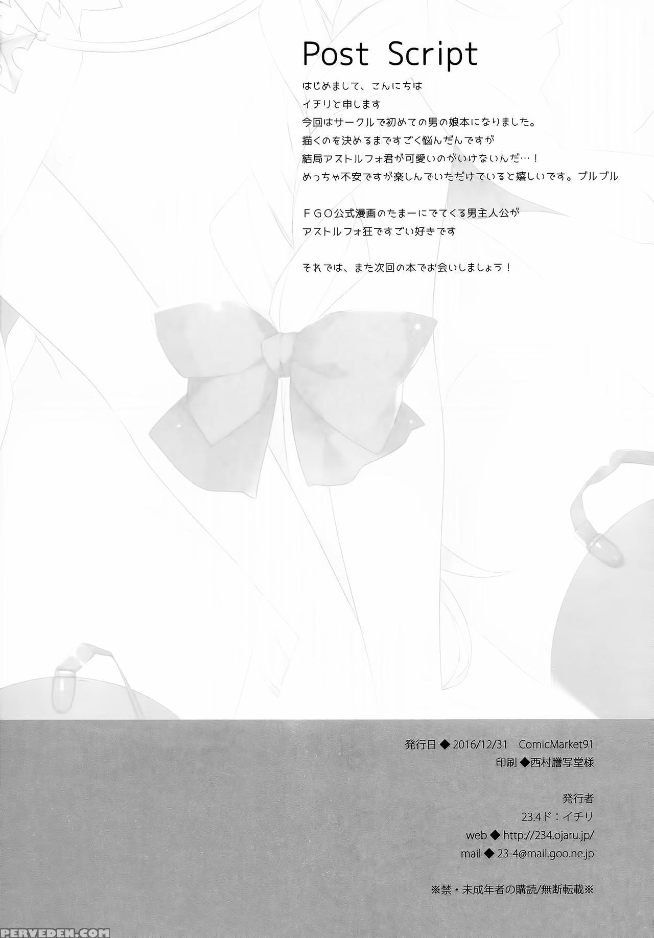 (c91) [23.4do (ichiri)] Ryouomoi Nara Seibetsu Nante Kankeinai Yo Ne (fate Grand Order) [english] [maho Lu, Riz] 1