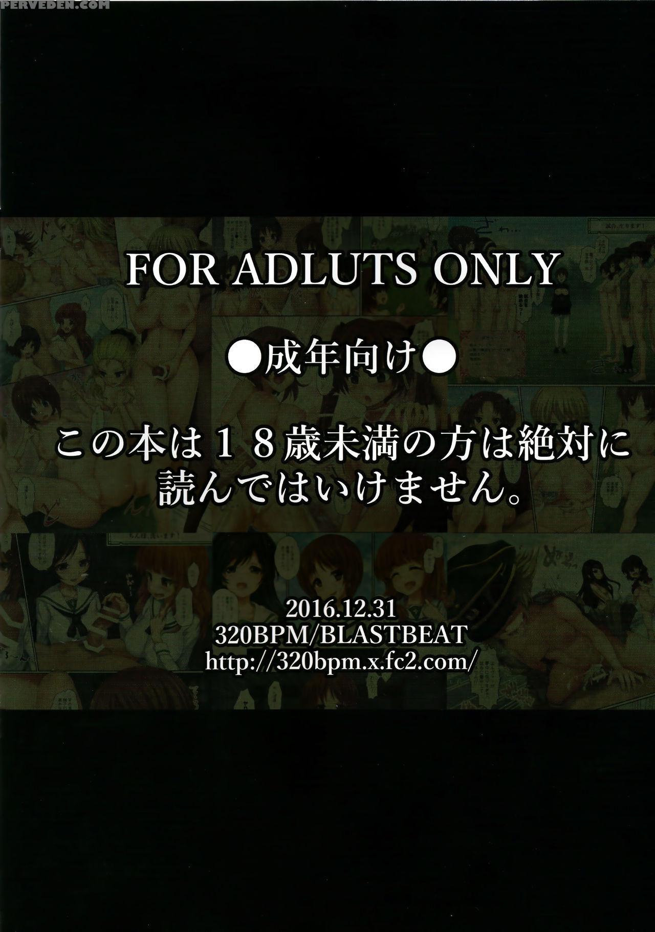 (c91) [320bpm (blastbeat)] Girls Und Chinpor (girls Und Panzer) [english] {hennojin} Chapter 1 Page 16