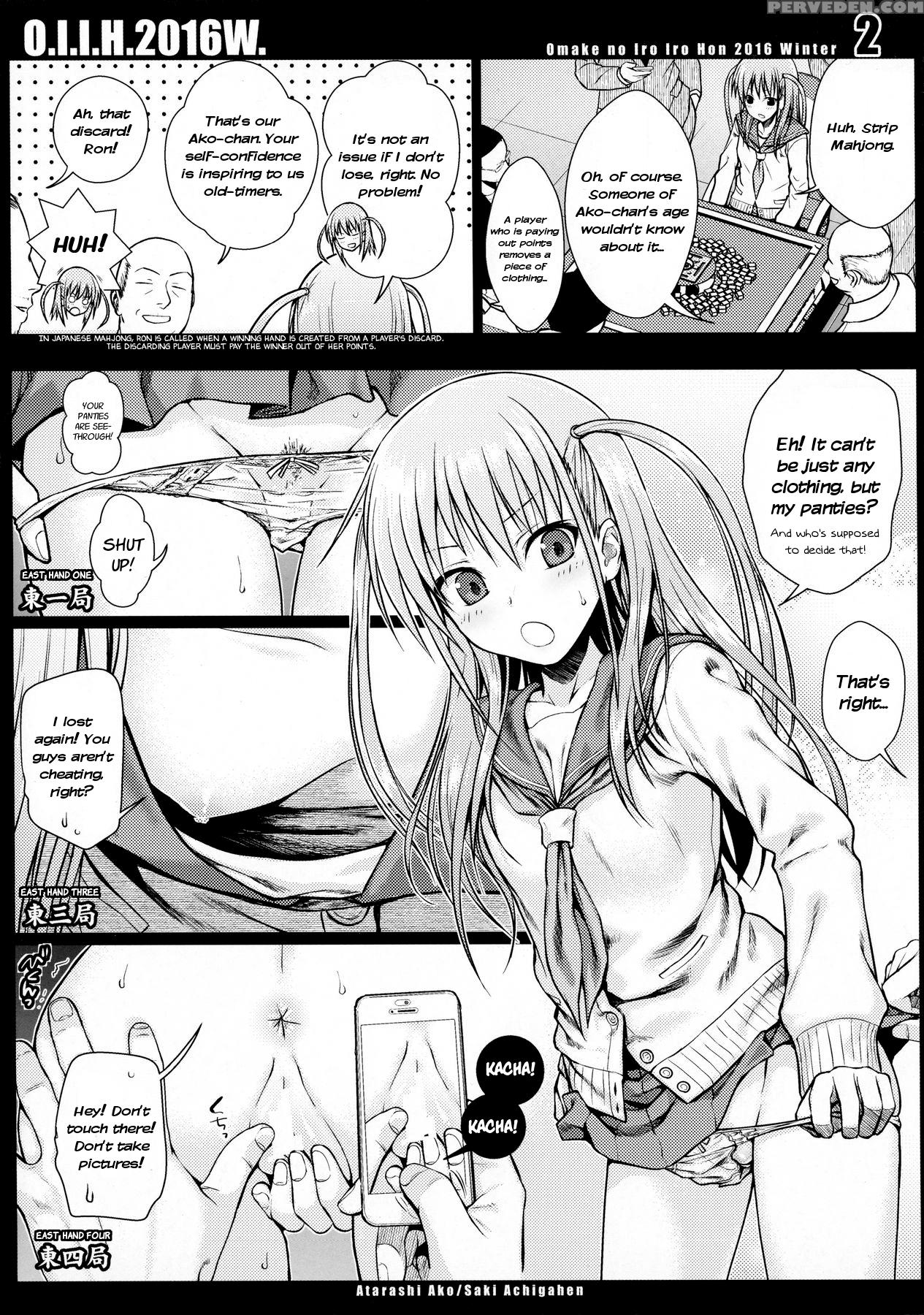 (c91) [40010 1-go (40010 Prototype)] O.i.i.h.2016w. (various) [english] [#based Anons] Chapter 1 Page 2