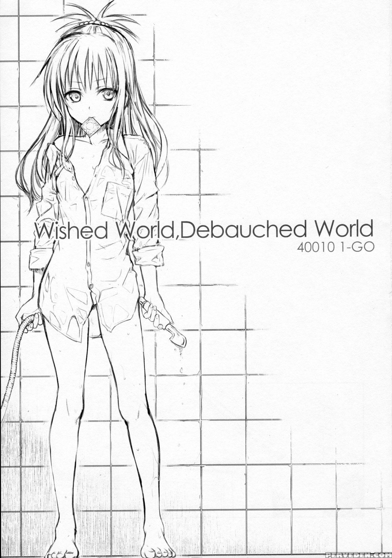 (c91) [40010 1-go (shimanto Shisakugata)] Wished World,debauched World (to Love-ru) [english] [cecilbk] 1
