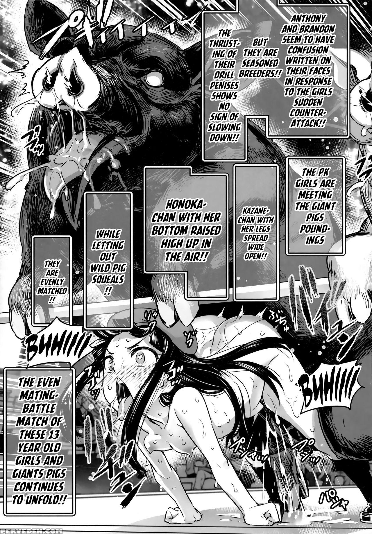 (c91) [774house (774)] Hadakahime Honoka San Kyodai Osubuta Vs Chounouryoku Shoujo! [english] [pepedid119] 1