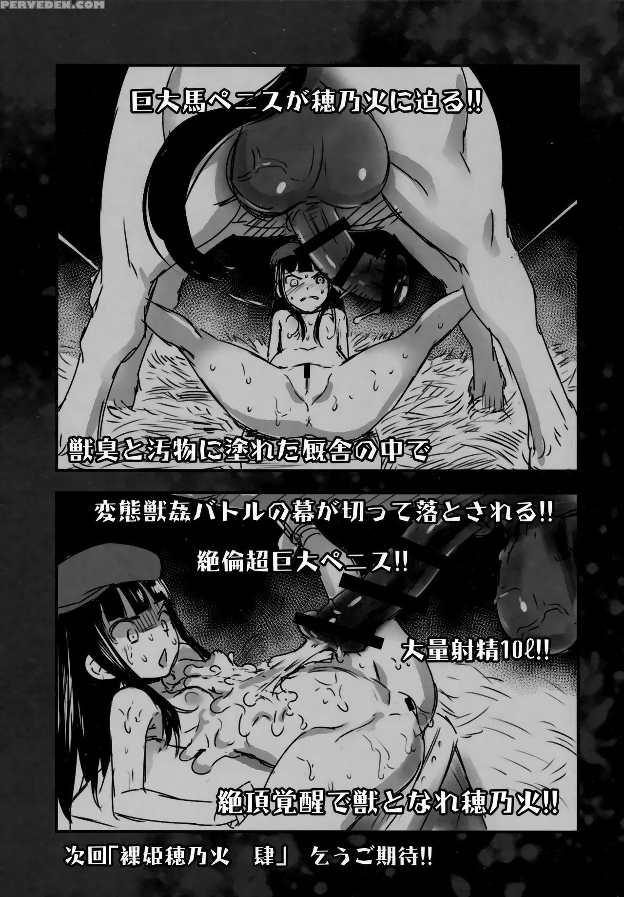 (c91) [774house (774)] Hadakahime Honoka San Kyodai Osubuta Vs Chounouryoku Shoujo! [english] [pepedid119] 1