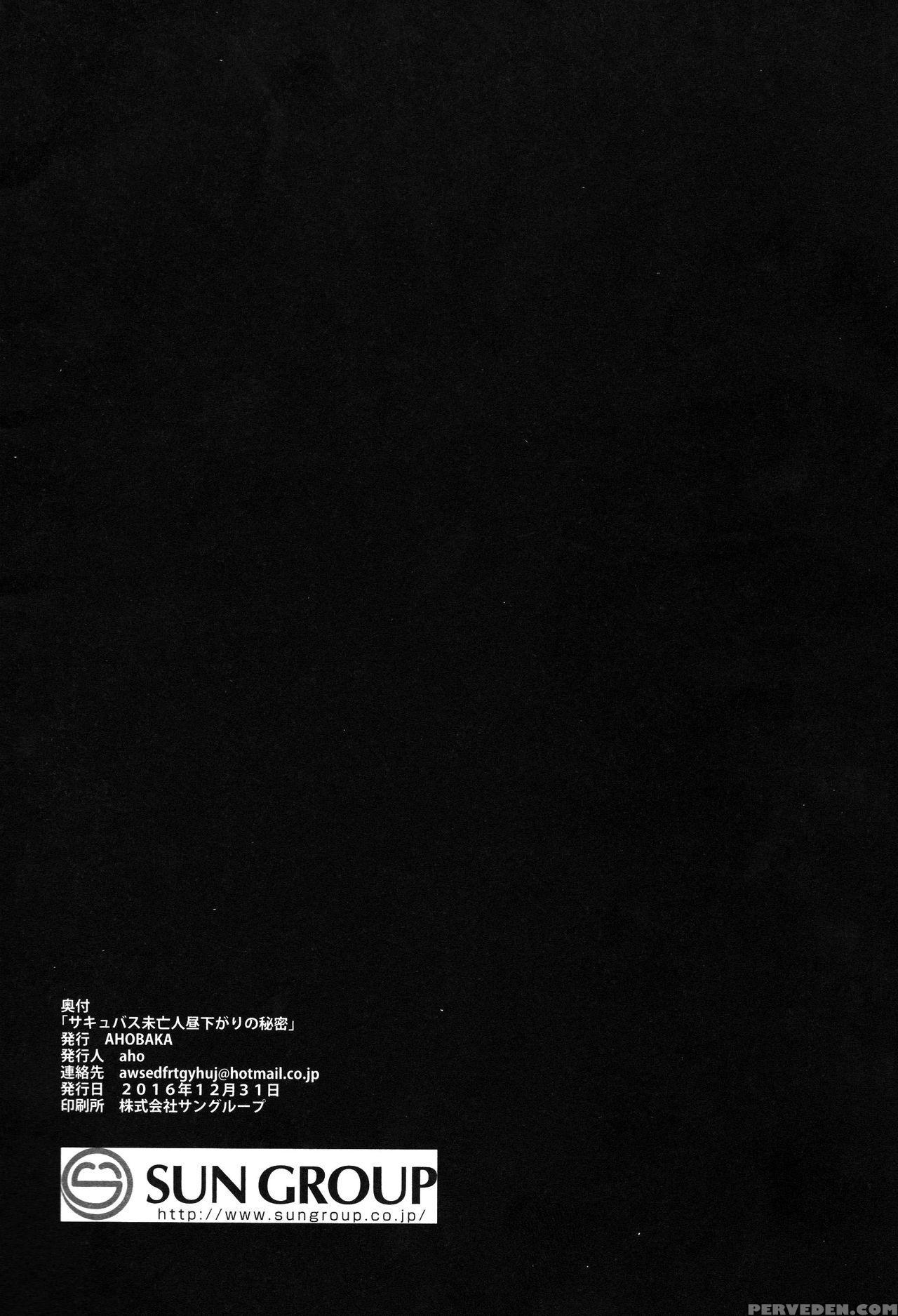 (c91) [ahobaka (aho)] Succubus Miboujin Hirusagari No Himitsu | A Succubus Widow's Afternoon Delight [english] {darknight} Chapter 1 Page 26