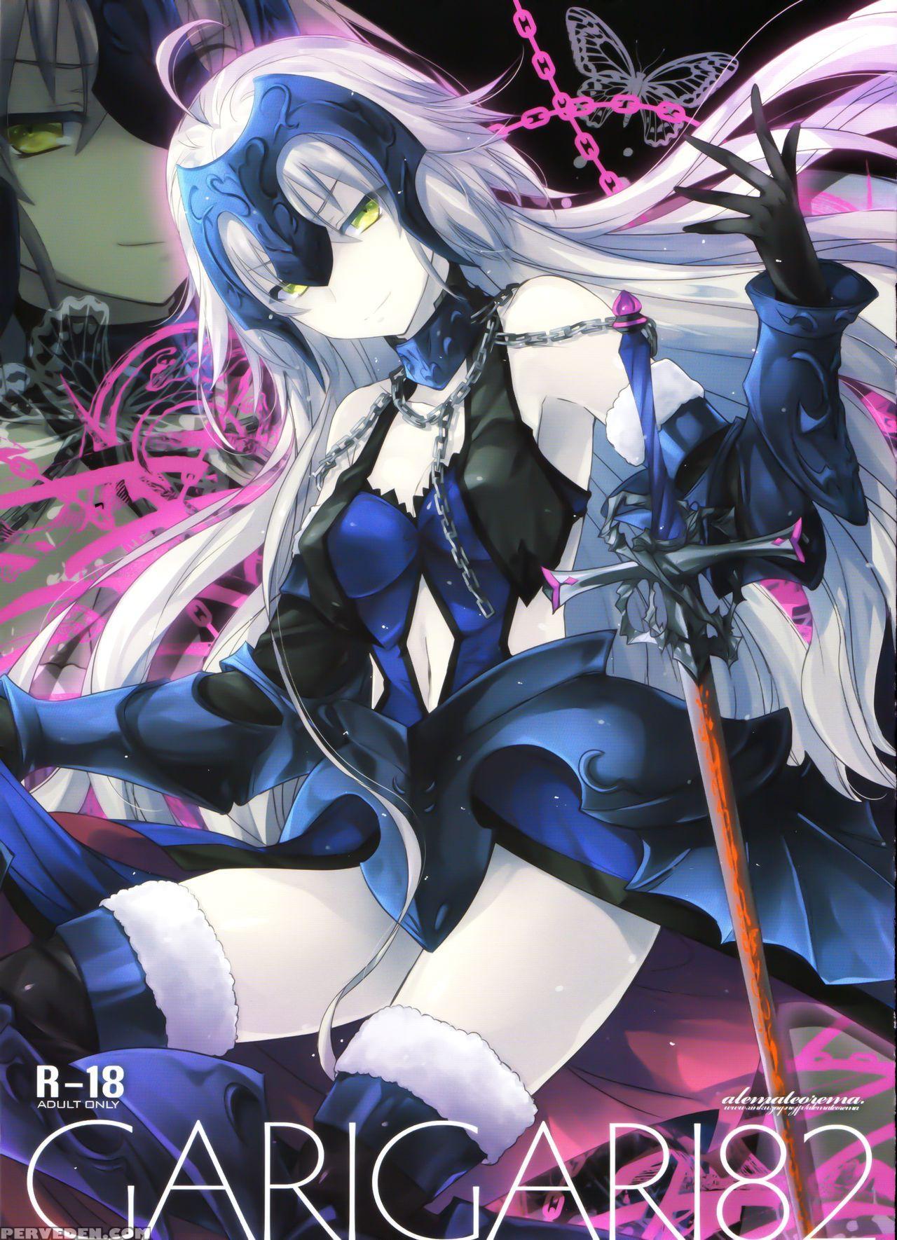 (c91) [alemateorema (kobayashi Youkoh)] Garigari 82 (fate Grand Order) [english] {darknight} Chapter 1 Page 1