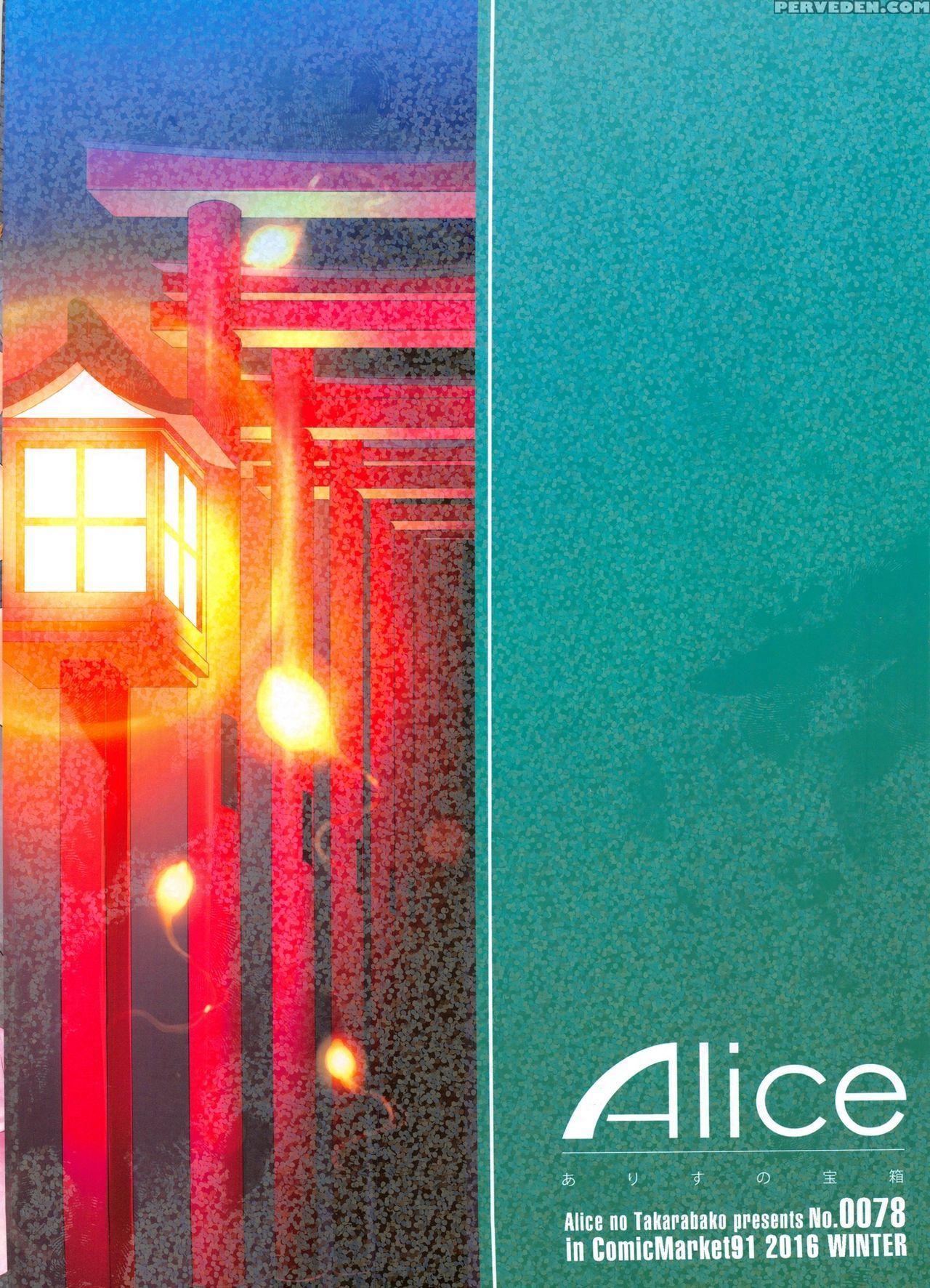 (c91) [alice No Takarabako (mizuryu Kei)] Oideyo! Mizuryu Kei Land The 5th Day [english] {konbini} Chapter 1 Page 39