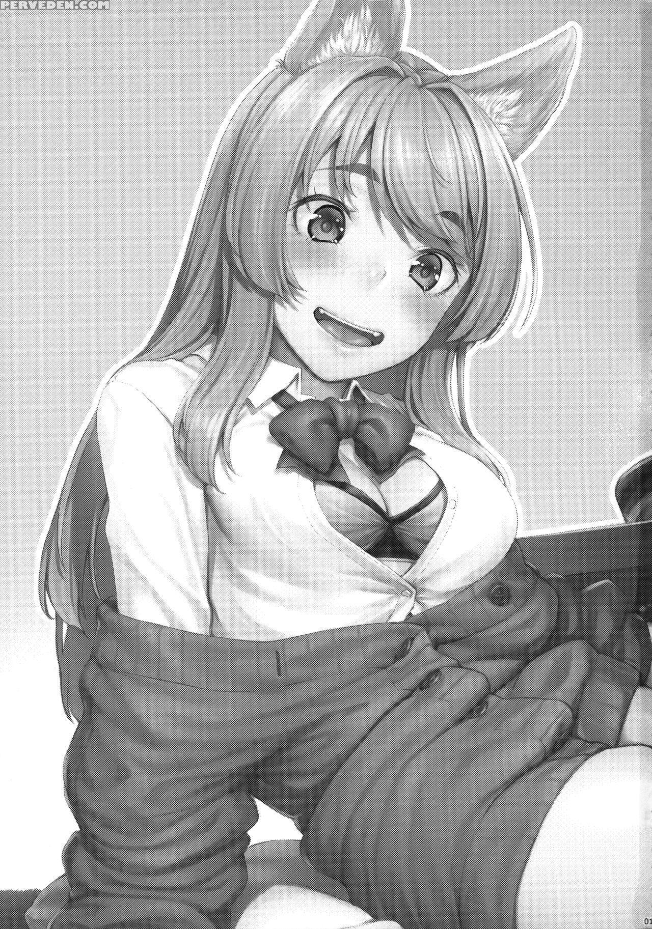 (c91) [area14 (kasei)] Okitsune Winter [english] {necromancr} Chapter 1 Page 2