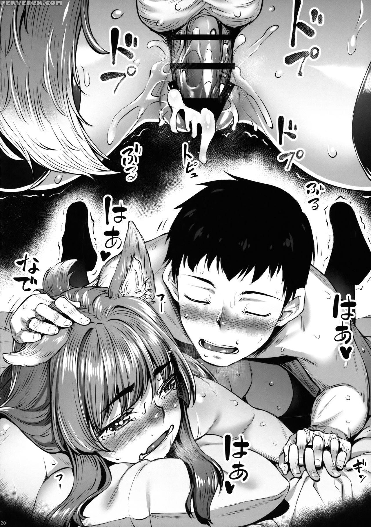 (c91) [area14 (kasei)] Okitsune Winter [english] {necromancr} Chapter 1 Page 21