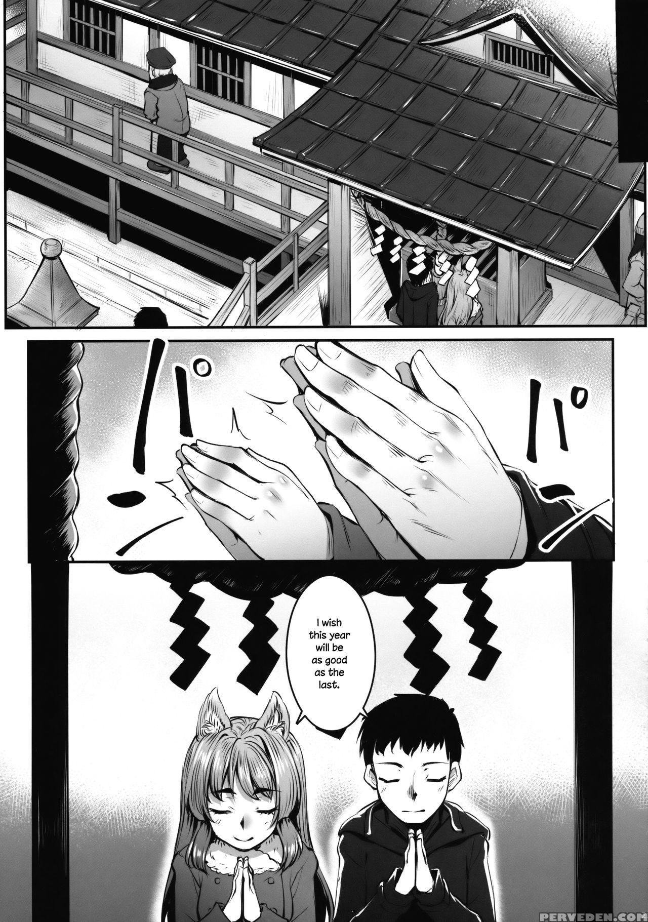(c91) [area14 (kasei)] Okitsune Winter [english] {necromancr} Chapter 1 Page 22