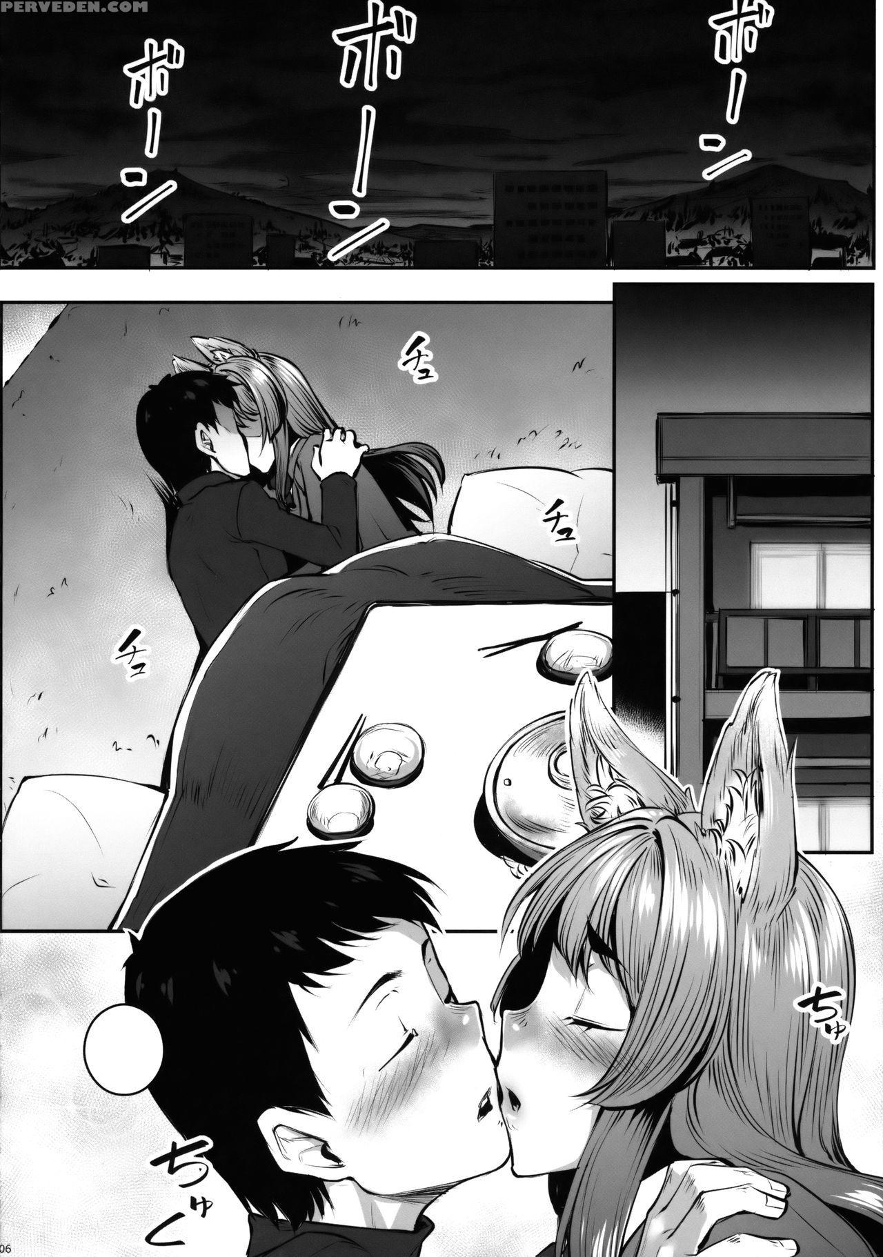 (c91) [area14 (kasei)] Okitsune Winter [english] {necromancr} Chapter 1 Page 7