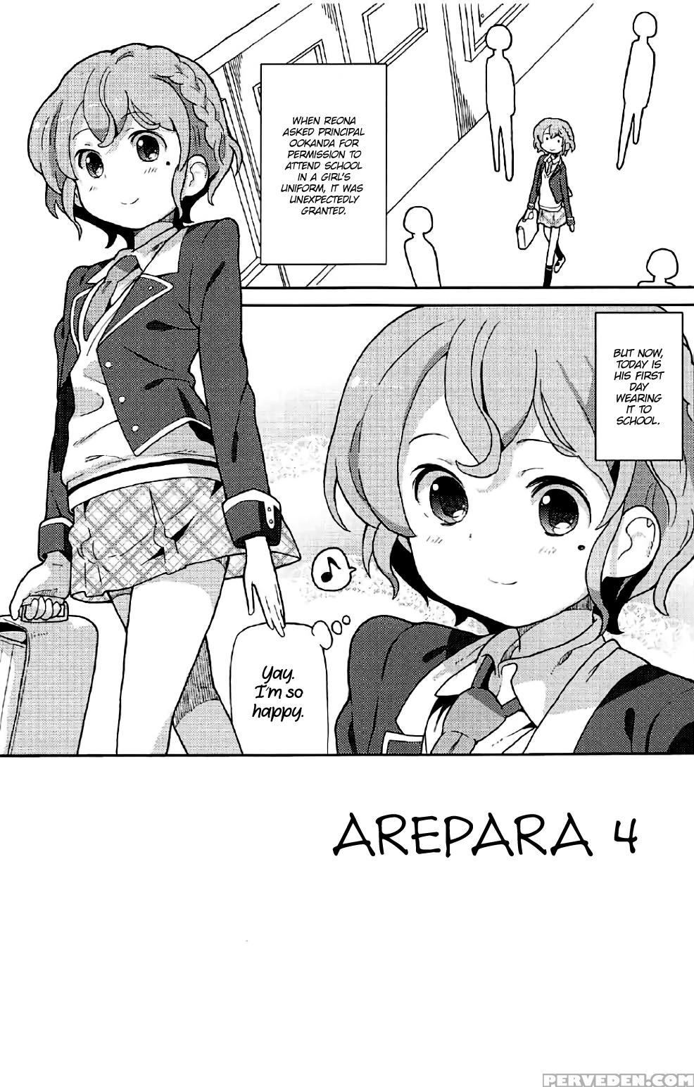 (c91) [areya (homing)] Arepara 4 (pripara) [english] [atf] 1