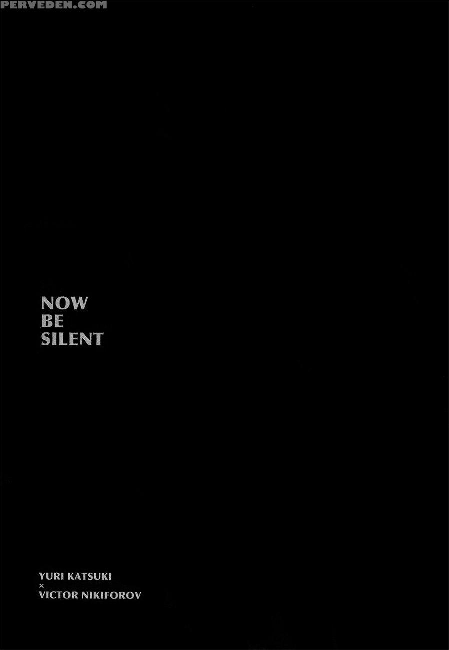 (c91) [arihisa] Now Be Silent (yuri On Ice) [english] [piejin] 1
