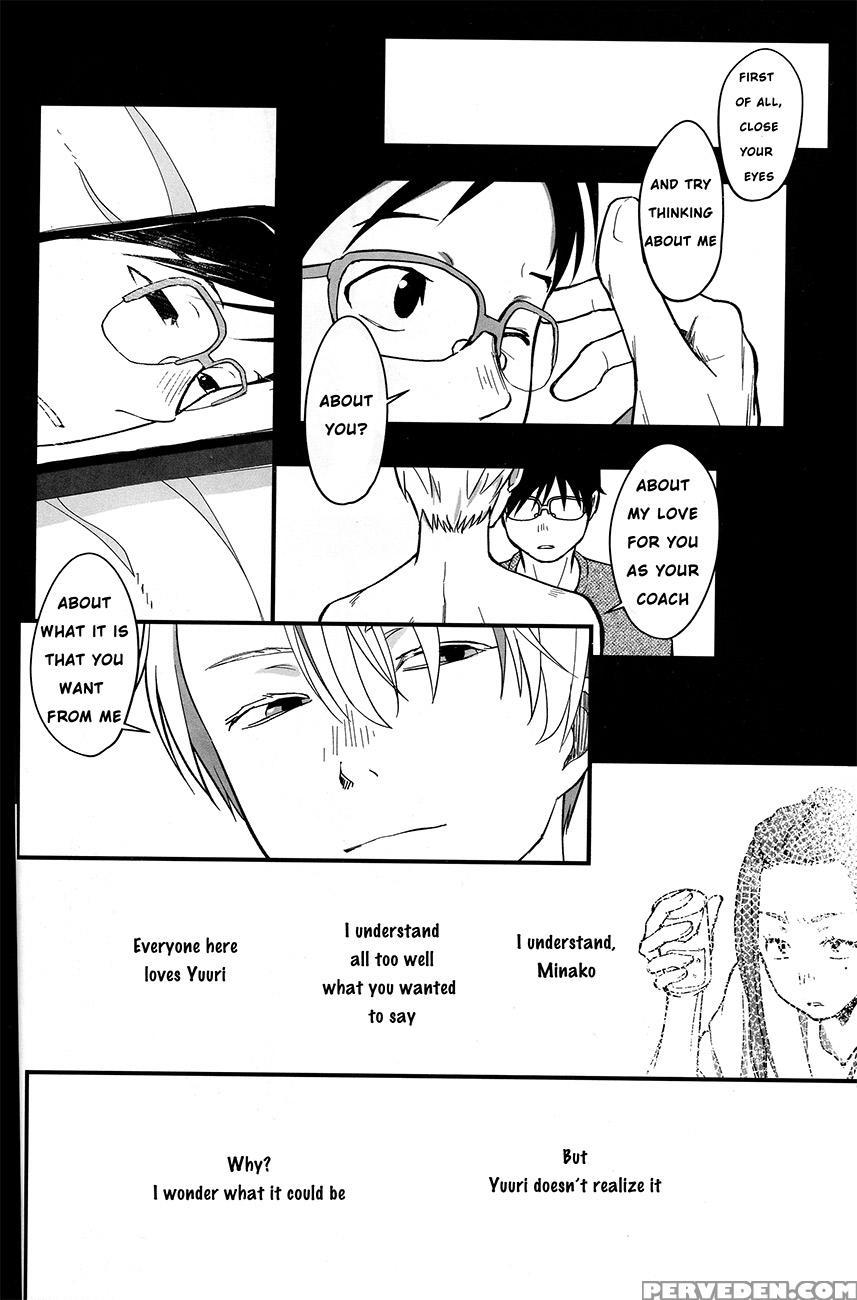 (c91) [arihisa] Now Be Silent (yuri On Ice) [english] [piejin] 1