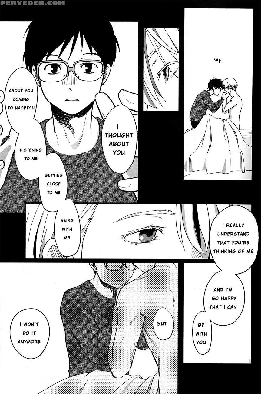 (c91) [arihisa] Now Be Silent (yuri On Ice) [english] [piejin] 1