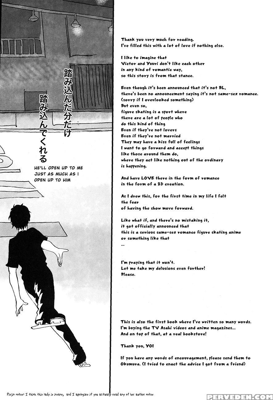 (c91) [arihisa] Now Be Silent (yuri On Ice) [english] [piejin] 1