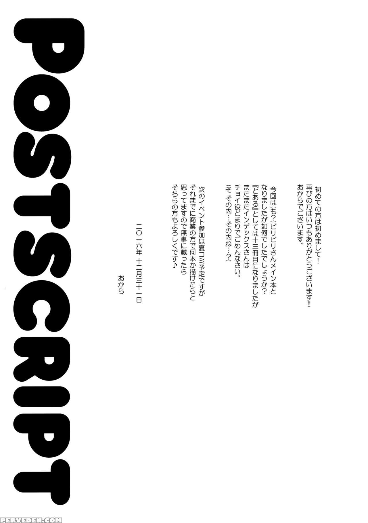 (c91) [aspergillus (okara)] Electrical Damage (toa... 1