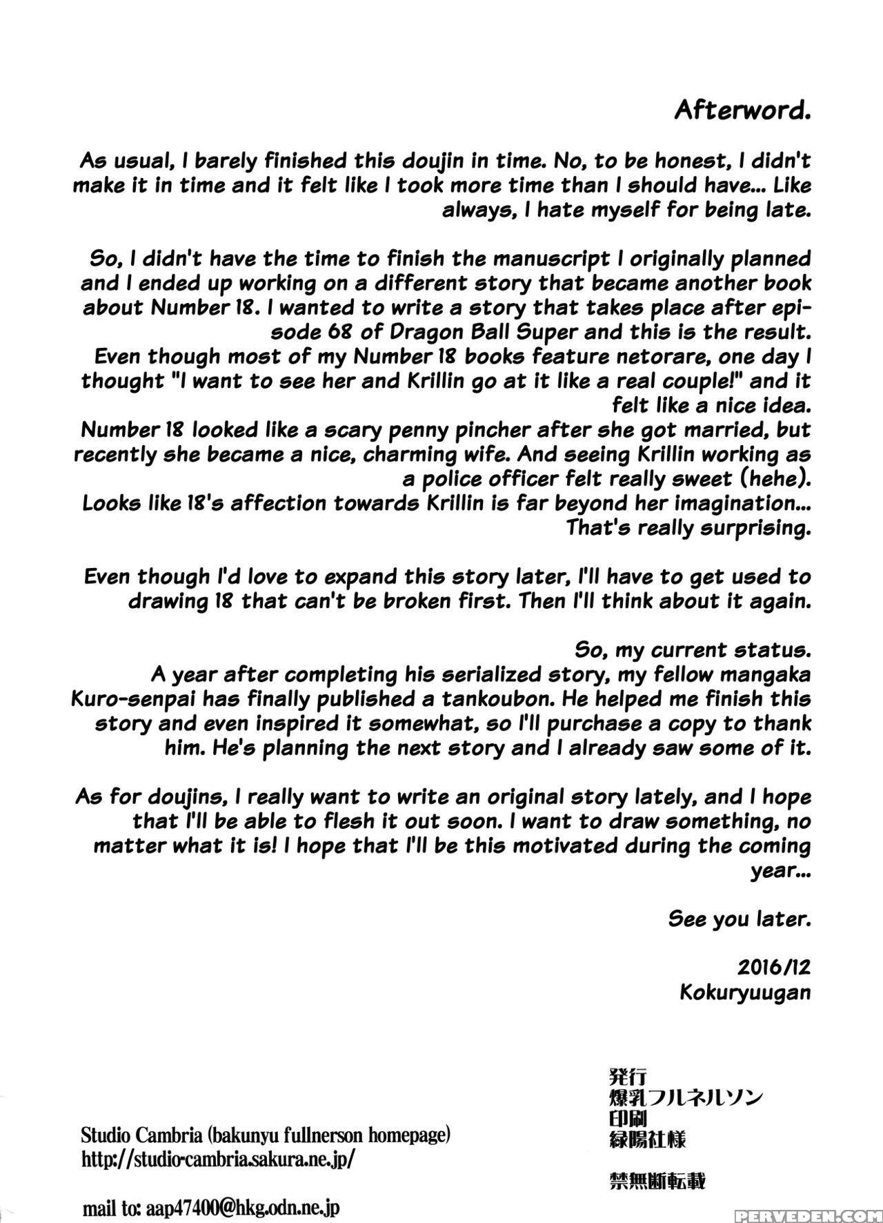 (c91) [bakunyu Fullnerson (kokuryuugan)] Suteki Na Oku-san (dragon Ball Z) [english] {doujin-moe.us} Chapter 1 Page 21