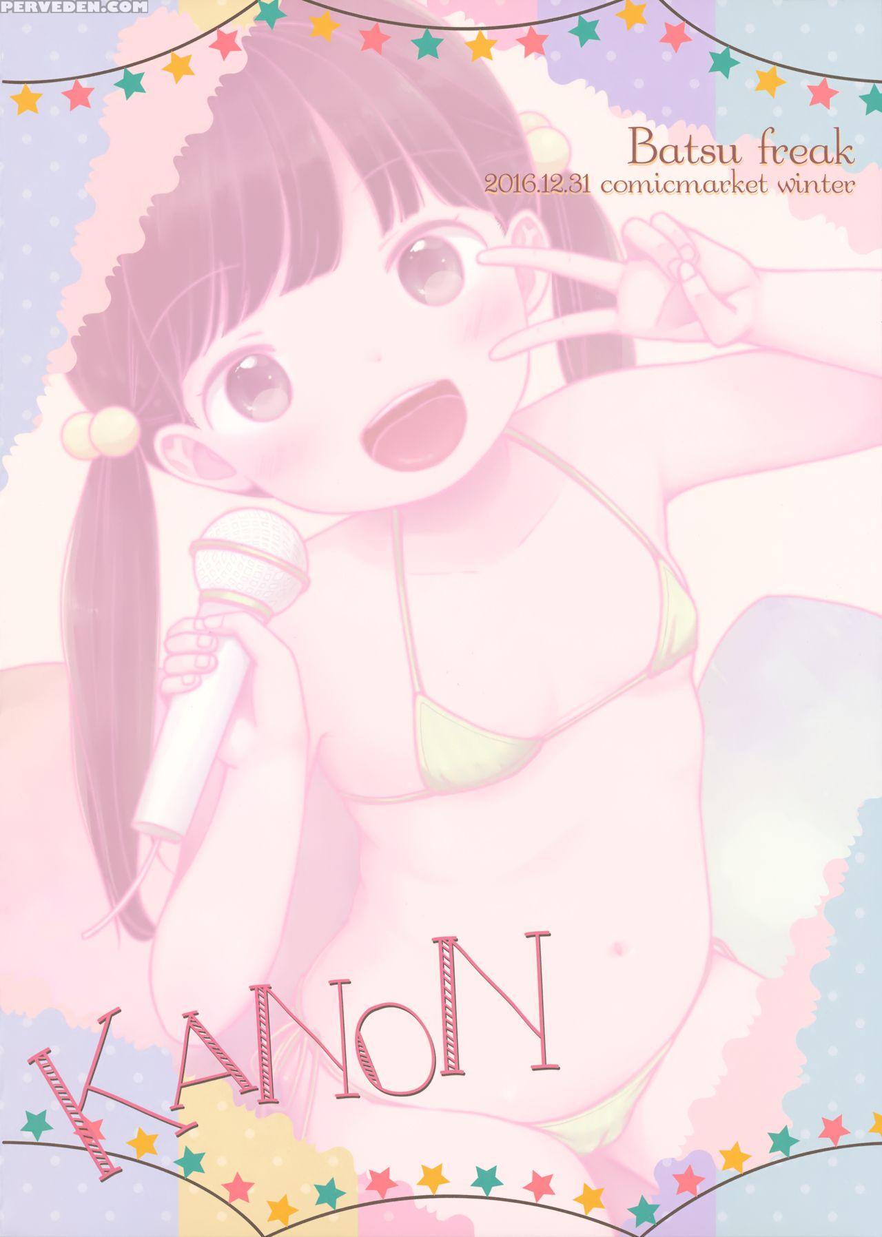 (c91) [batsu Freak (kiyomiya Ryo)] Kanon [english]... 1