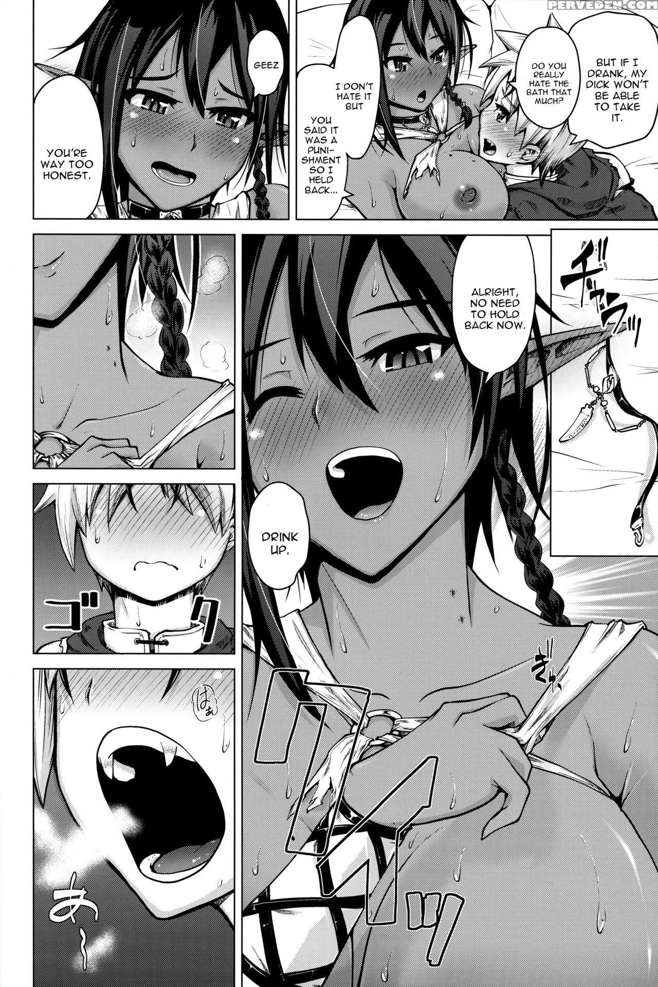 (c91) [bizen Dorobune Koubou (bizen Dorobune)] Kas... 1