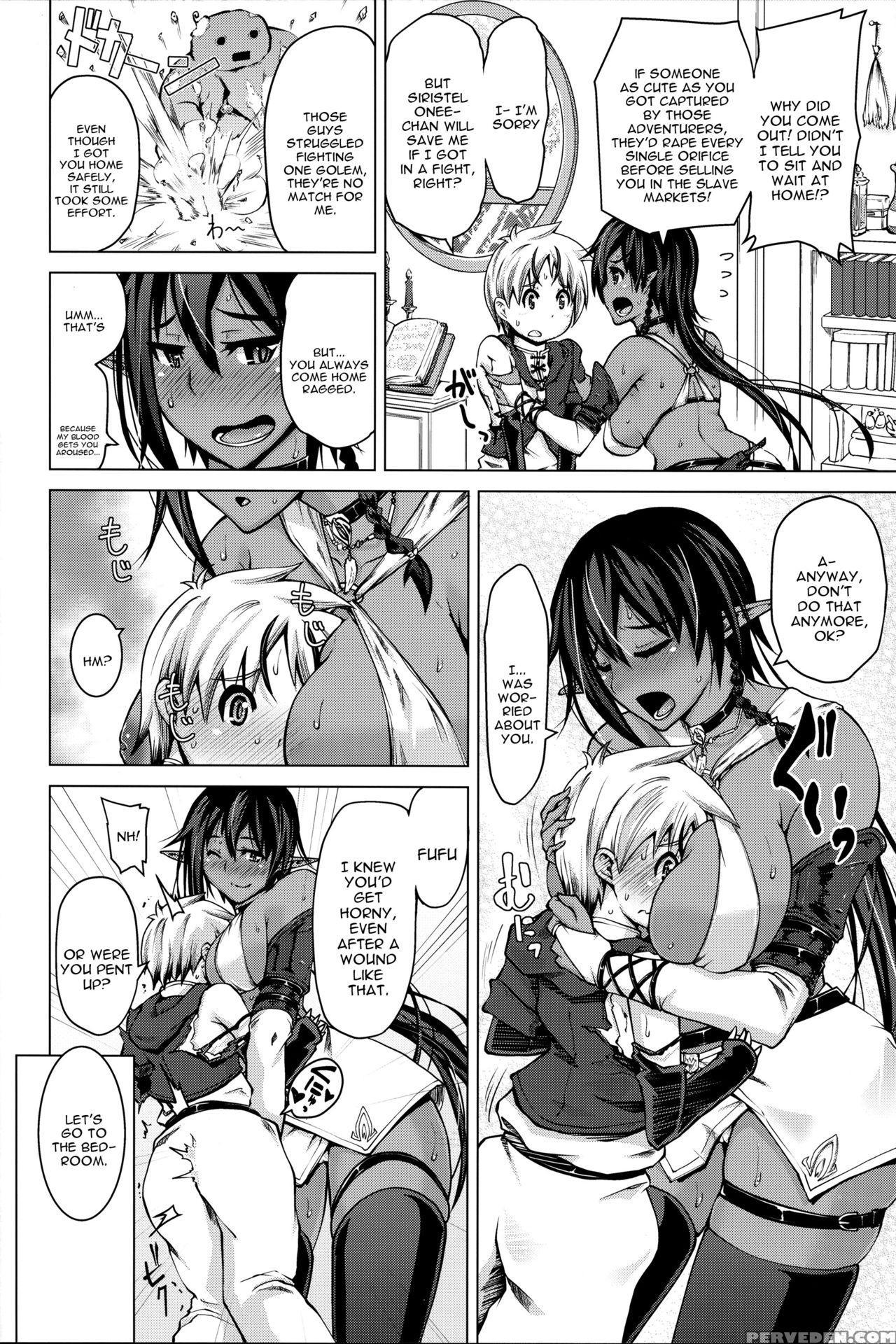 (c91) [bizen Dorobune Koubou (bizen Dorobune)] Kas... 1