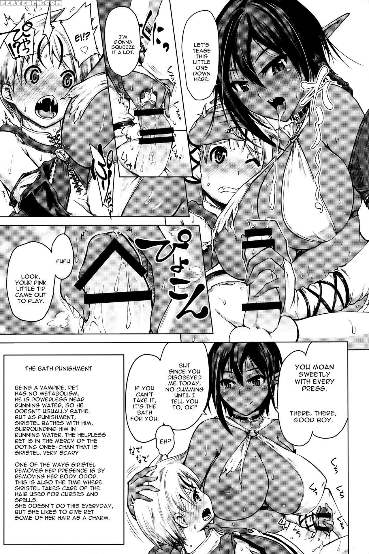 (c91) [bizen Dorobune Koubou (bizen Dorobune)] Kas... 1