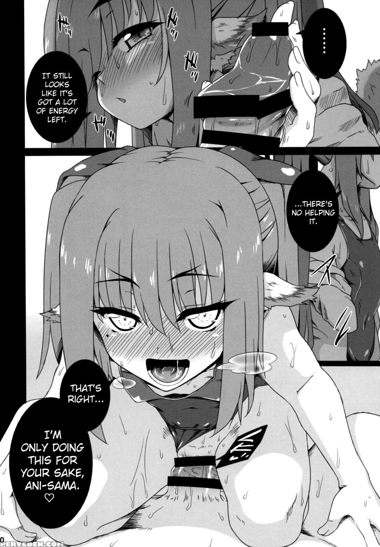 (c91) [buttyakedo (micchan)] Nekone To Tokonatsu N... 1