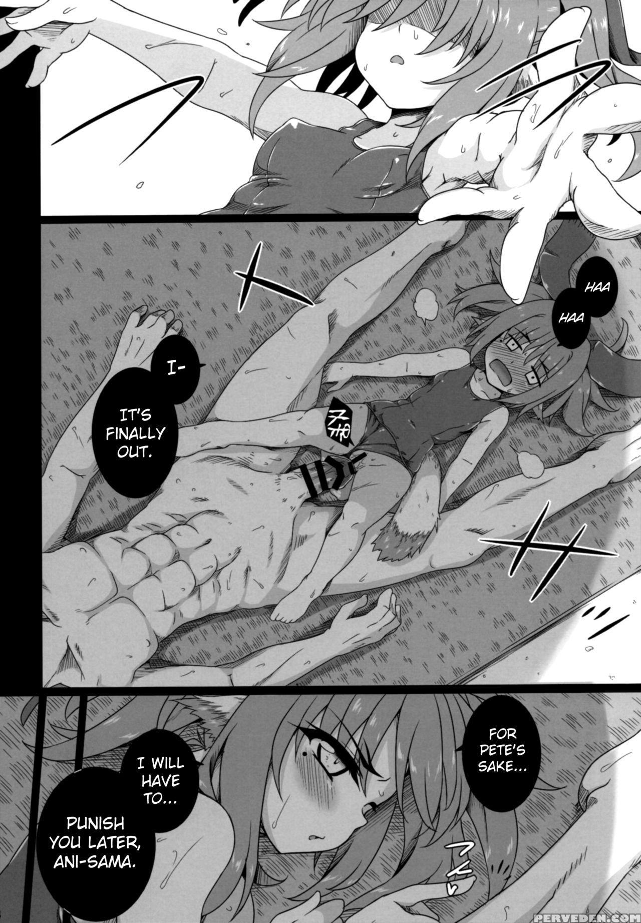 (c91) [buttyakedo (micchan)] Nekone To Tokonatsu N... 1