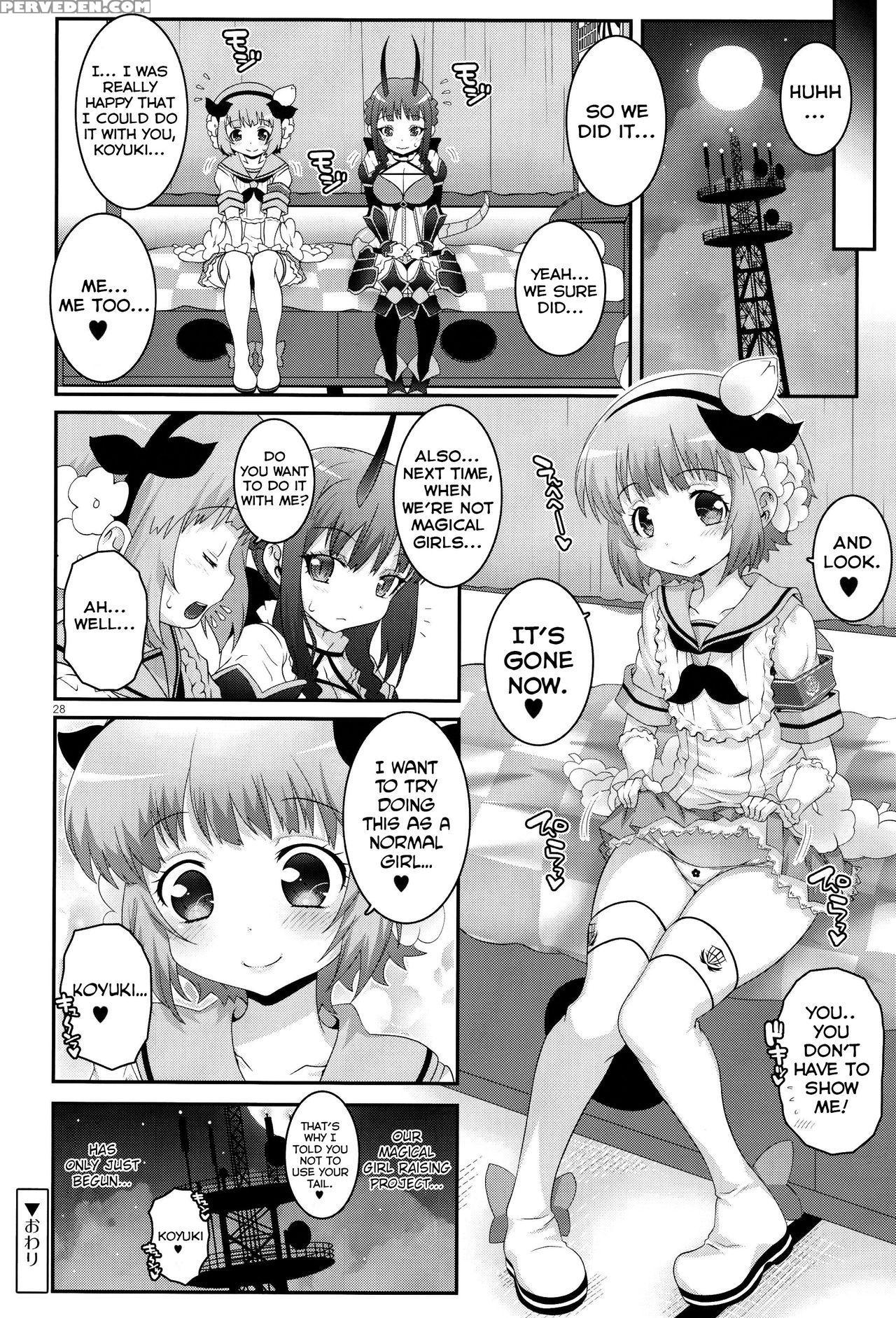 (c91) [chaos-graphixxx (mdo-h)] Mahou Shoujo Futanari Keikaku - Magical Girl Futanari Project (mahou Shoujo Ikusei Keikaku) [english] 1