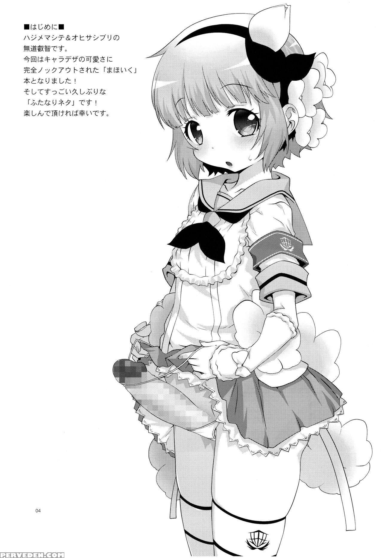 (c91) [chaos-graphixxx (mdo-h)] Mahou Shoujo Futanari Keikaku - Magical Girl Futanari Project (mahou Shoujo Ikusei Keikaku) [english] 1