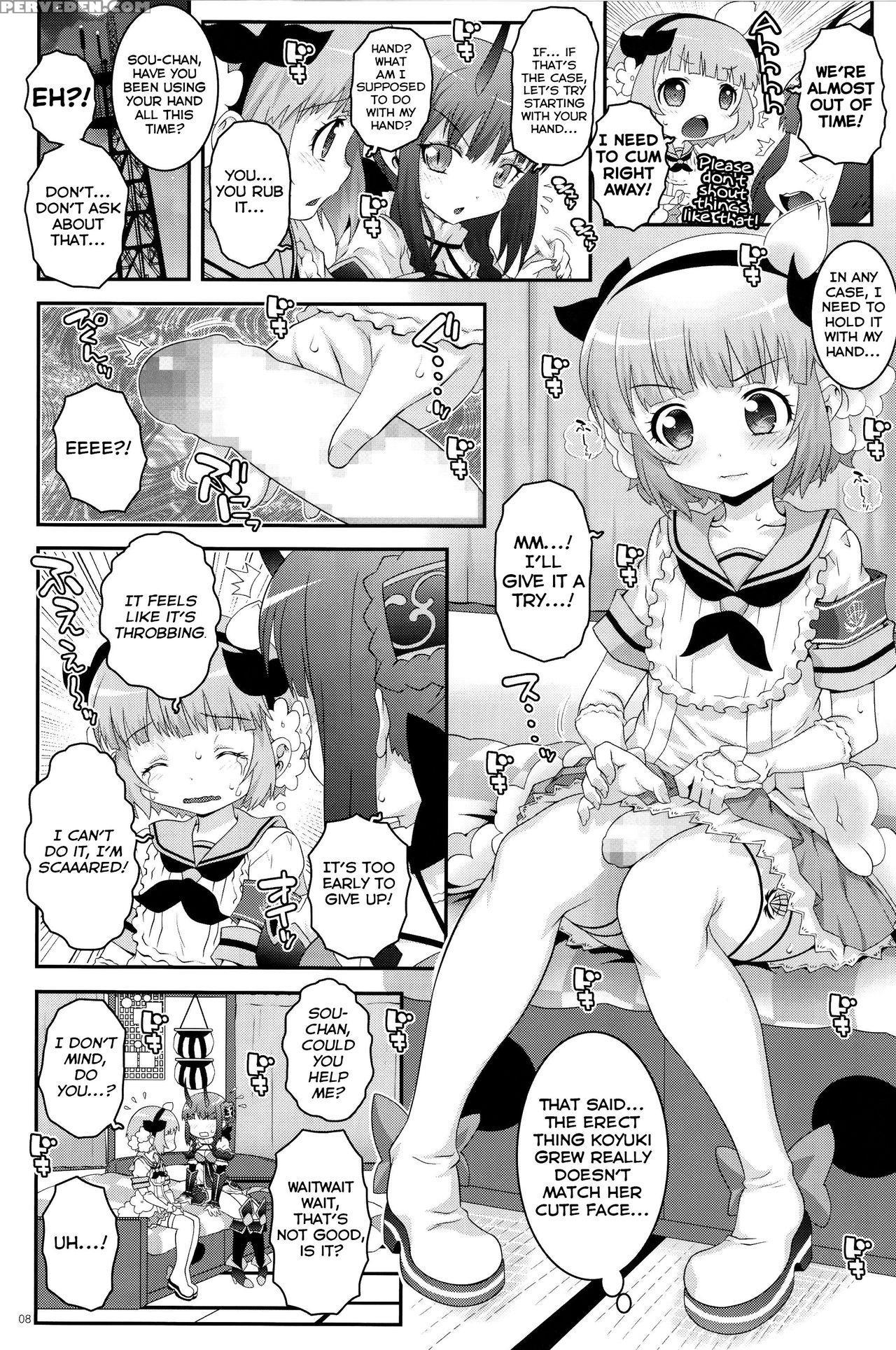 (c91) [chaos-graphixxx (mdo-h)] Mahou Shoujo Futanari Keikaku - Magical Girl Futanari Project (mahou Shoujo Ikusei Keikaku) [english] 1