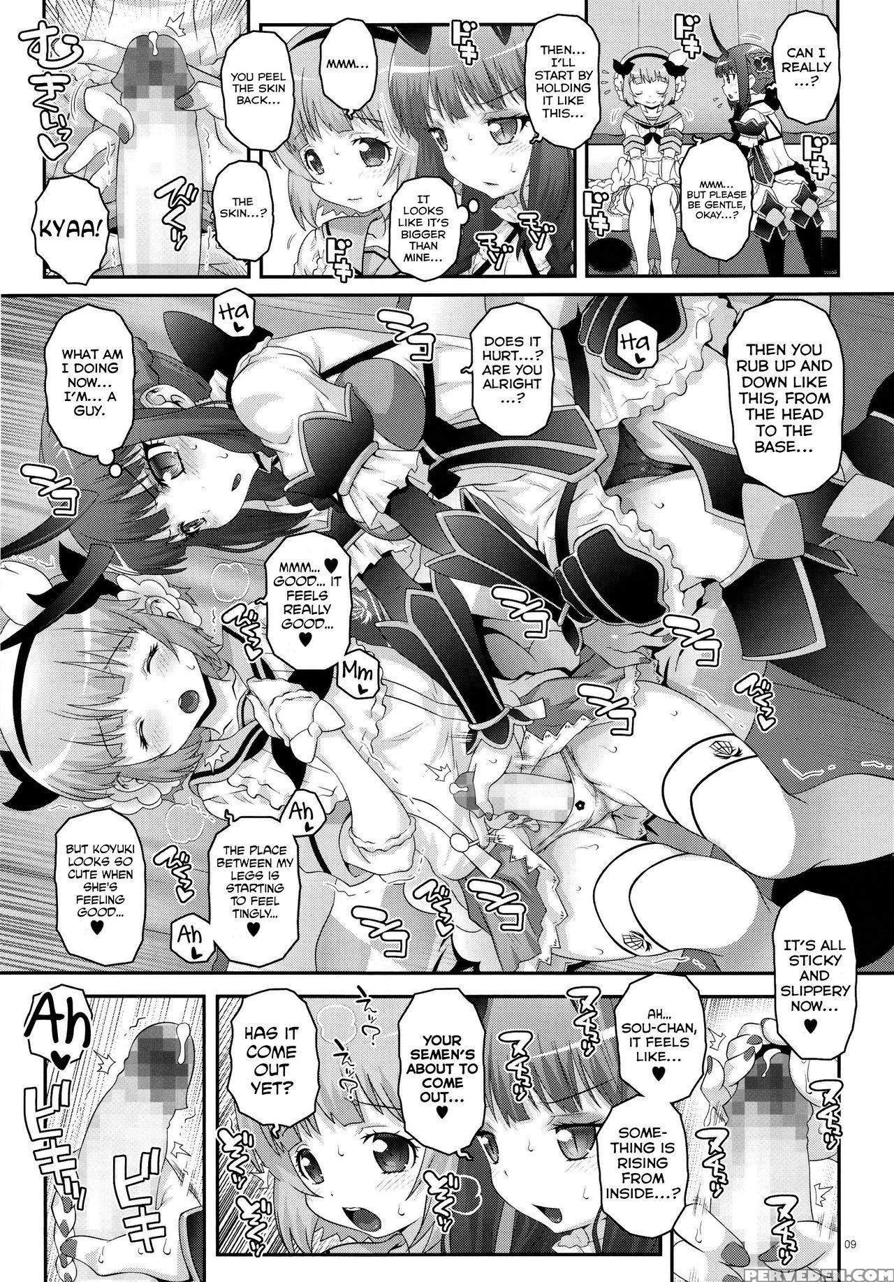 (c91) [chaos-graphixxx (mdo-h)] Mahou Shoujo Futanari Keikaku - Magical Girl Futanari Project (mahou Shoujo Ikusei Keikaku) [english] 1