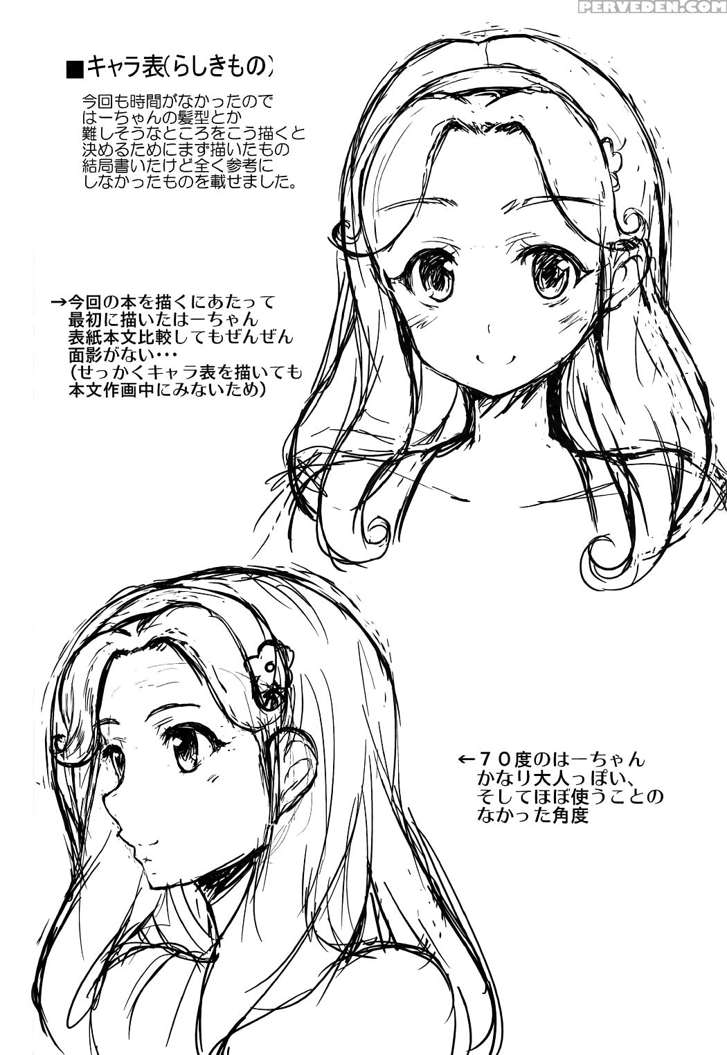 (c91) [chronicle (fukunaga Yukito)] Haa-chan Ga Do... 1