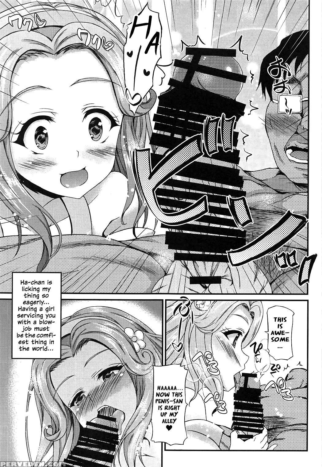 (c91) [chronicle (fukunaga Yukito)] Haa-chan Ga Do... 1