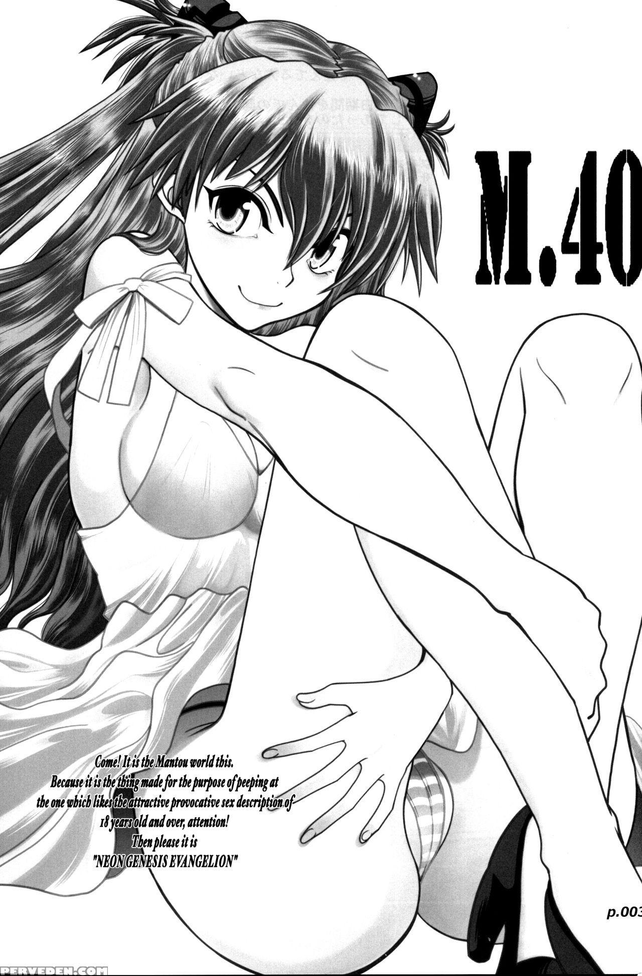 (c91) [chuuka Mantou (yagami Dai)] Mantou.40 (neon Genesis Evangelion) [english] [risette] 1