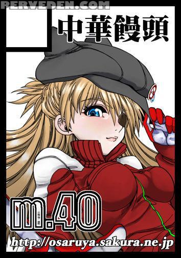 (c91) [chuuka Mantou (yagami Dai)] Mantou.40 (neon Genesis Evangelion) [english] [risette] 1