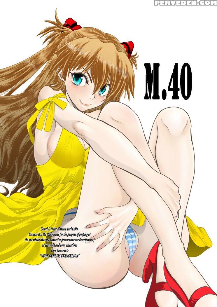 (c91) [chuuka Mantou (yagami Dai)] Mantou.40 (neon Genesis Evangelion) [english] [risette] 1