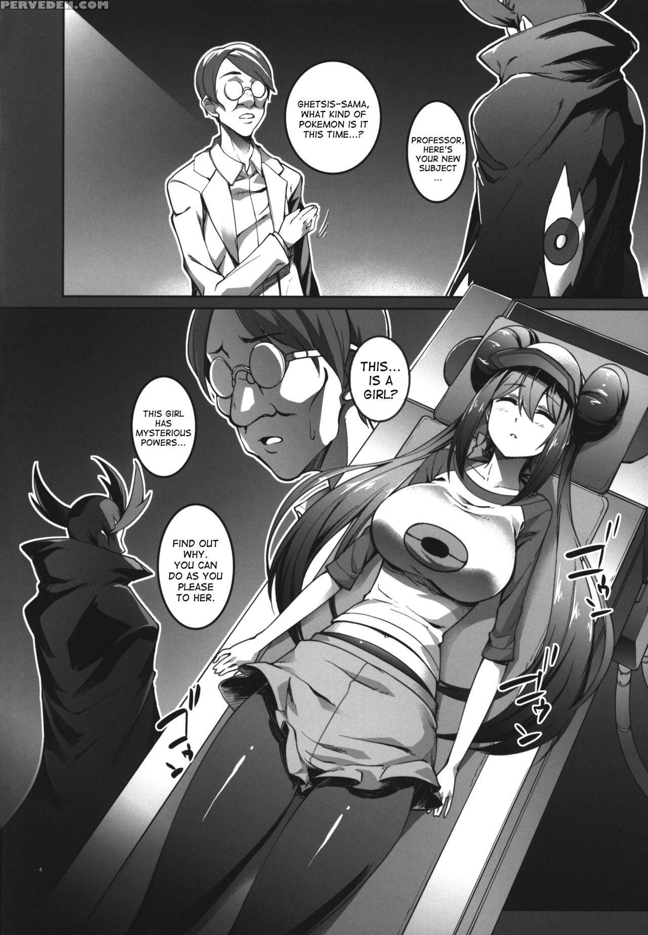 (c91) [cloud Palette (akanagi Youto, Kuroyume Naoto)] Mei-chan Sennou Dai Pinch (pokemon) [english] [desudesu] 1