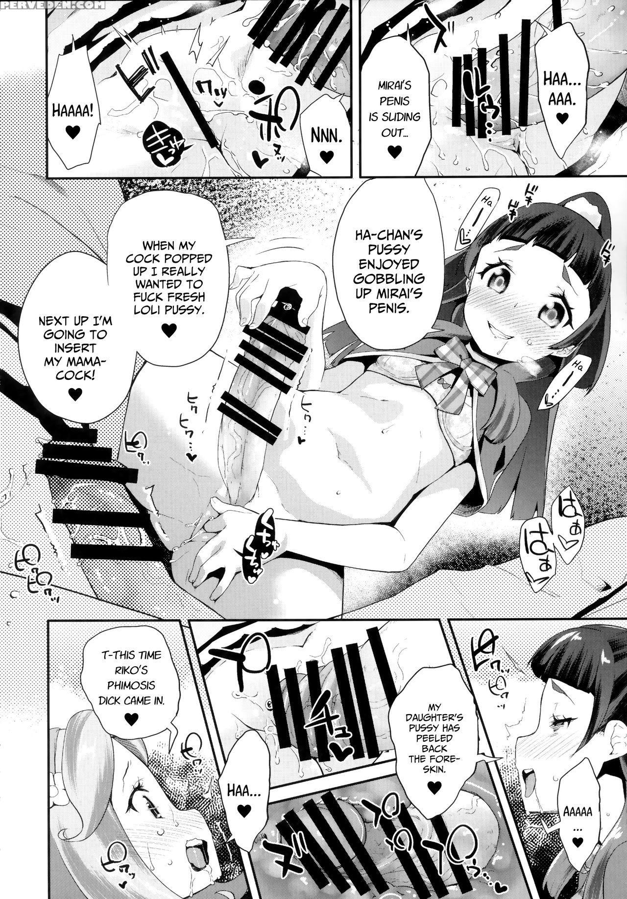 (c91) [condiment Moderately (maeshima Ryo)] Cure Up Ra Pa Pa! Ha-chan No Noumiso Kowarechae! (mahou Tsukai Precure!) [english] 1