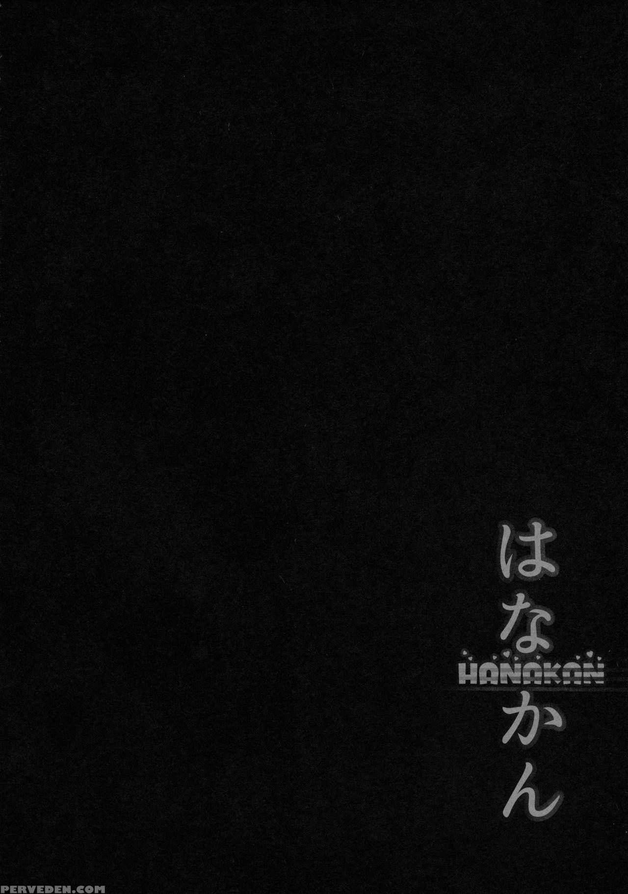 (c91) [corori (yopparai Oni?)] Hanakan ~nande Konn... Chapter 1 Page 7