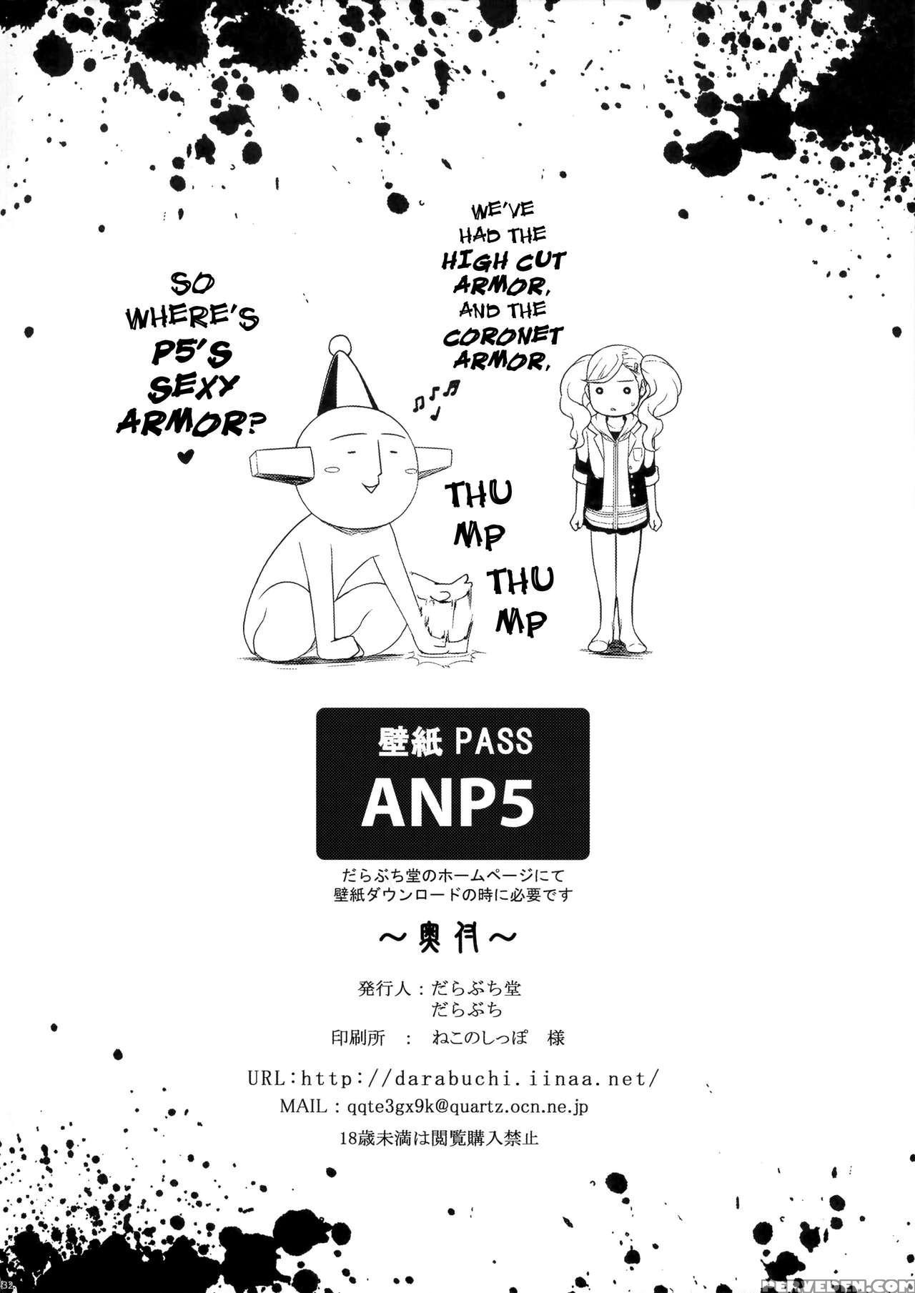 (c91) [darabuchidou (darabuchi)] Phantom Thief (persona 5) [english] {darknight} Chapter 1 Page 31